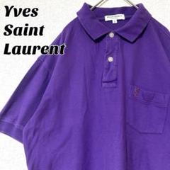 2025年最新】Yves Saint Laurent メンズ ポロシャツの人気