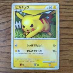 【希少】ピチュー、ピカチュウ （ミラー）● L1 ソウルシルバーコレクション オンラインゲーム・おもちゃ・グッズ - 【希少】ピチュー