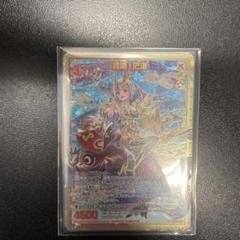 Z/X PR01-013 異龍∮茫漠 Z/X 異龍∮茫漠 PR PR01-013 - メルカリ