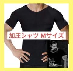 加圧シャツ メンズ インナー Vネック 筋トレ スパンデックス M ブラック