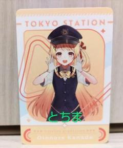 【特典付き】ジジ・ムリン　４点セット　ホロライブ　東京キャラクターストリート ホロライブ オリジナルカード ジジ・ムリン 東京駅 東京