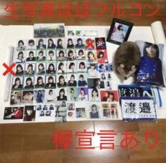 2025年最新】欅坂46 サイン色紙の人気アイテム - メルカリ