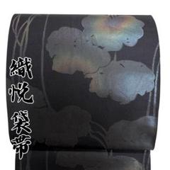 織悦　黒地　全通　花模様　シルエット　着物　003k