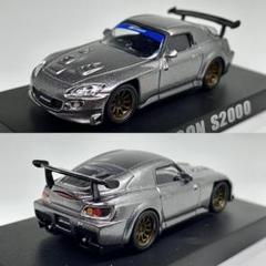 アオシマ オプション 1/64 ホンダ s2000 スプーン スポーツ ガンメタ