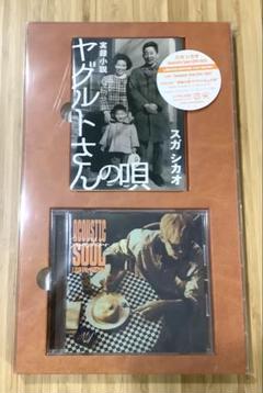 2025年最新】Acoustic Soul 2014-2024の人気アイテム - メルカリ