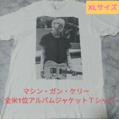 希少⚡マシン・ガン・ケリー　全米1位アルバムジャケット　Ｔシャツ　白　XLのサムネイル