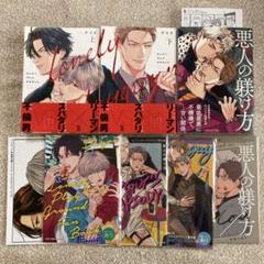 2025年最新】BLドラマCDブックの人気アイテム - メルカリ