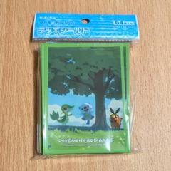 未開封ポケモンカードデッキシールド 32枚入×4 ツタージャポカブミジュマル 楽天市場】ポケモンカード デッキシールド ツタージャ・ポカブ