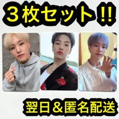 seventeen セブチ　スニョン　ヘンガレ ヨントン シンナラ トレカ　ホシ