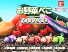 2025年最新】お野菜べこの人気アイテム - メルカリ