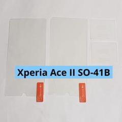 Xperia Ace II SO-41B 保護フィルム カメラ 4枚セット