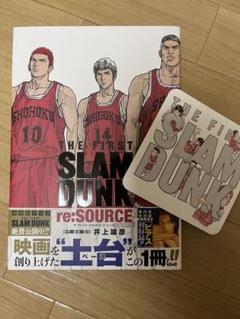スラムダンク完全版全巻映画パンフレットリソースなど6点