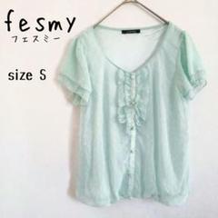 【フェスミー】半袖ブラウスプルオーバー シフォン フリル 裾ゴム ミントグリーン