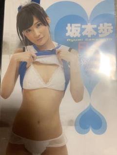 週末限定セール　坂本歩/FLYバンコクの秘密/純情の逆上がり/PRIMA DVD