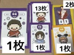2025年最新】ニート部 ddの人気アイテム - メルカリ