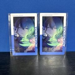♡ プロセカ 青柳冬弥 エピカ 20C 特訓後 50点