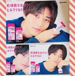 Johnny's - 【非売品】King & Prince 永瀬廉 ヒルマイルド 販促セット 2025年最新】ヒルマイルド 永瀬廉の人気アイテム - メルカリ