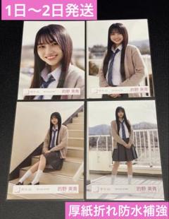 櫻坂46 生写真 的野美青 夏の近道 MV衣装 コンプ 櫻坂46 的野美青 生写真 夏の近道 MV制服 コンプ - メルカリ