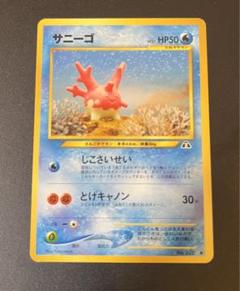 旧裏　未開封パック　遺跡をこえて　 neo ポケモンカードneo 遺跡をこえて… 未開封パック 旧裏の通販 土日