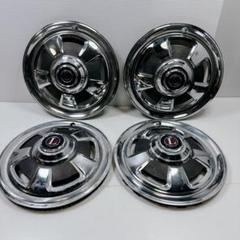 旧車 ローレル ホイールキャップ4枚