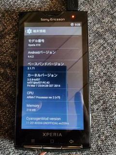 Xperia/SO-01B/SO01B 　　ブラック☆*彡美品 Xperia - 初代 SONY XPERIA SO-01B ブラック の通販 by トマト