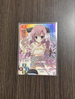 リセ ケロQ・枕 向日葵の森の黒猫 夏咲詠 サインカード - メルカリ