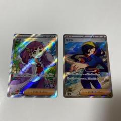 ゼイユ　SAR 2枚 ゼイユ SAR SR 2枚セット ポケカ ポケモンカードゲーム｜Yahoo