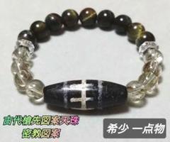 超激レア珍品‼︎ 古代老礦石　たまご型蓮花三眼天珠　マニア向け　フジヤマ 超激珍品レア‼︎ 老礦石佛眼双天地天珠