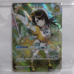 【未使用】ホロライブOCG キュリアスユニバース☆大空スバル☆UR パラレル