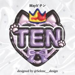 WayV NCT 威神 テン ネームボード うちわ文字の通販 by Selene