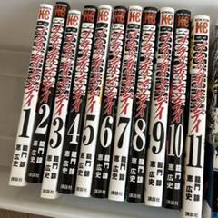 2025年最新】ブラッディマンデイの人気アイテム - メルカリ