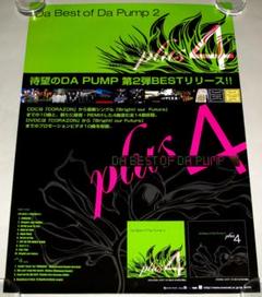2025年最新】da pump ポスターの人気アイテム - メルカリ