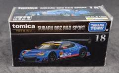 2025年最新】トミカプレミアム brzの人気アイテム - メルカリ