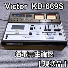 VICTOR KD-A6の仕様 ビクター
