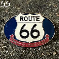 NO.55 ピンバッジ ROUTE 66