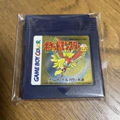 ポケットモンスター 金 ゲームボーイカラー