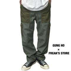 F.A.T 別注GUNG HOワークパンツ ガンホー ビューティーアンドユース GUNG HO x BEAUTY&YOUTH