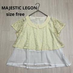 ◆ MAJESTIC LEGON フラワー柄 フレンチスリーブ シアー シャツ