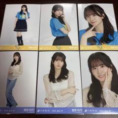 乃木坂46 菅原咲月 生写真 2コンプ 静岡 Tシャツ メッシュニット 菅原咲月 乃木坂46 Tシャツ 静岡 メッシュニット 生写真 6種