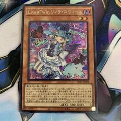 2025年最新】リィラ シークレットの人気アイテム - メルカリ