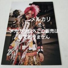 己龍 一色日和 屡流 チェキ 「シャキーン」 V系 ヴィジュアル系 己龍 チェキ V系 黒崎眞弥 一色日和 九条武政 遠海准司 酒井