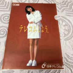 2025年最新】山口智子さんの人気アイテム - メルカリ