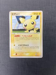 PSA9 リザードン ワールドチャンピオンズパック 008/108 希少アンリミ リザードン【-】{008/108}