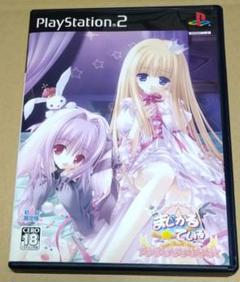 【初回特典CD付き】まじかる☆ている 〜ちっちゃな魔法使い〜 初回限定版 PS2