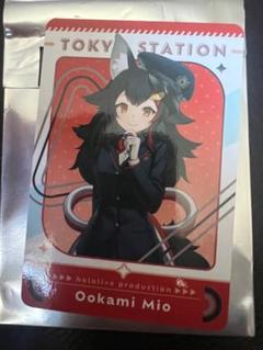 ホロライブ　東京駅　特典　オリジナルカード　大神ミオ