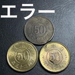 2025年最新】銀貨まとめの人気アイテム - メルカリ