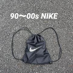90s 00s NIKE ナップサック y2k シティボーイ ノームコア テック