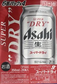 2025年最新】アサヒスーパードライ 2ケースの人気アイテム