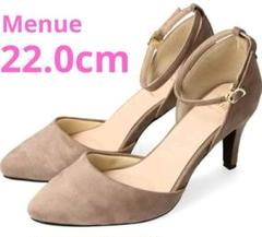 メヌエ セパレート ハイヒール アンクルストラップ [7.5cmヒール〕22cm