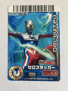 ウルトラマンゼロ ミラーナイト 大怪獣バトル UR ウルトラレア カード ウルトラマンゼロ ミラーナイト 大怪獣バトル UR ウルトラレア